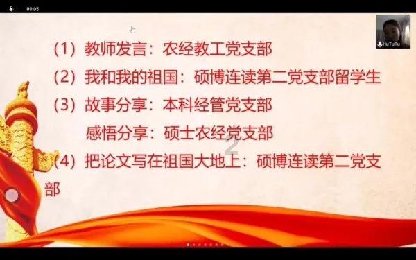 斩魂手游版