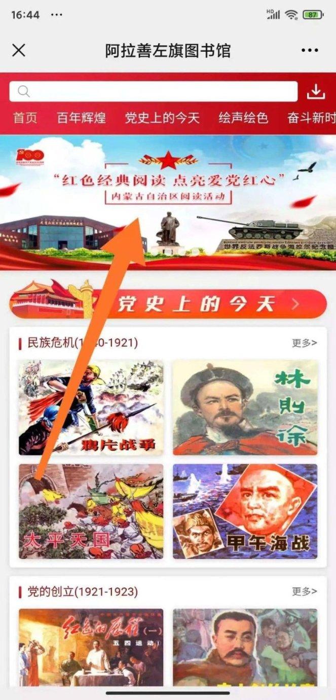 女生如果想要提高自己的吸引力，应该怎么做？游戏画面